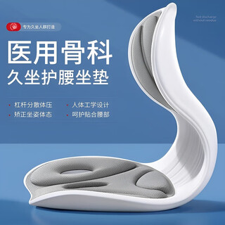 Bala story ergonomic waist cushion back cushion lumbar support sitting office seat sedentary artifact top style - gray - sedentary waist cushion