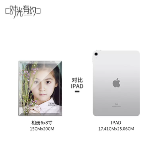 Yusen yi crystal photo album wedding photography photos are carefully edited and included in the couple's photo album to make wedding photos 8 inches/15x20cm 5-20 pages/1627 photos + high-end matte nano-matte