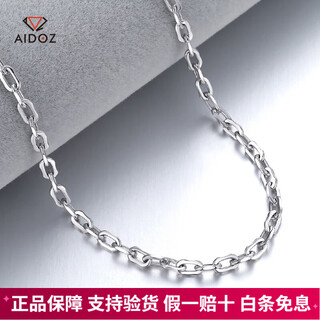Aido diamond pt950 platinum cross buckle necklace, fashionable and versatile for men, platinum with pendant, plain chain for women, weight 4.8-5.0 grams, length 45 cm, thickness about 1.5 mm, m buckle