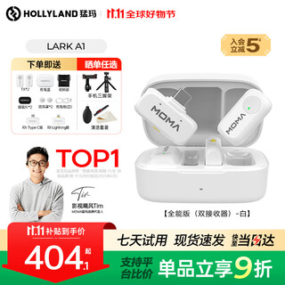 Moma lark a1 dopamine microphone wireless lavalier live broadcast microphone moma mammoth radio microphone short video shooting vlog interview noise reduction microphone all-purpose version white one for two android + apple dual receiver