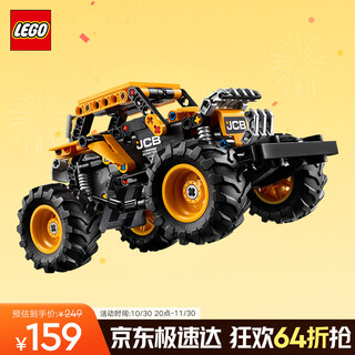 乐高（LEGO）积木拼装机械组系列42199 怪兽回力车男孩儿童玩具生日礼物