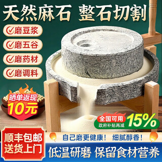 Luohua household stone mill rural old-fashioned retro manual push grinding surface granite millstone mini small grinding grain stone mill 30*40 wooden frame + adjusting shaft upgraded and thickened household grinding powder more delicate