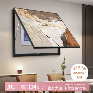 Long time no see, high-end decorative painting on meter box, simple wind turbine box hanging painting, distribution box blocking mural