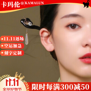 Kamalun (kamalun) sandalwood hairpin, ancient style hairpin, high-end rocking wood hairpin, hanfu headwear, hairpin, hairpin, birthday gift for girlfriend, winter storage hairpin + brand gift box