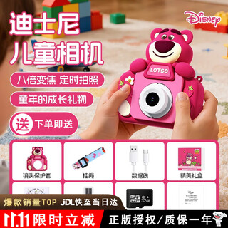 Disney children's camera that can take photos and videos, digital camera, baby handheld portable toy for boys and girls, birthday gift
