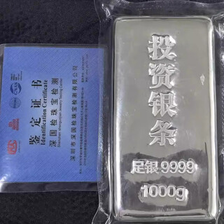 Investment silver bar 9999 pure silver raw material pure silver nugget silver brick silver ingot broken silver silver grain pure silver collection gift pure silver 9999 1000 grams