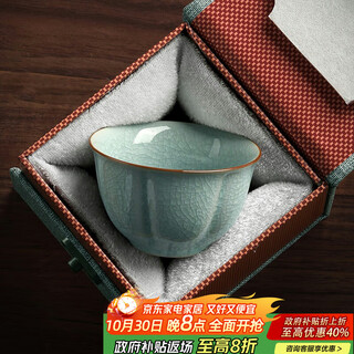 Teacher dan lihua ru kiln tea cup master cup single cup high-end birthday gift special gift box ice flower lotus cup