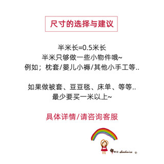 He jiagong's cotton fabric for quilt cover, pure cotton twill fabric, xinjiang long-staple cotton sheet, quilt cover, baby blanket, cartoon soft size selection suggestions (wu shot)