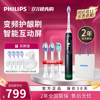 Philips (philips) electric toothbrush hx5262 diamond 3pro hx3792/01 diamond 7 series gum protection brush birthday gift couple model for boyfriend/girlfriend/husband/wife frequency converter gum protection hx3892/01 midnight blue