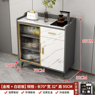 He jiagong sideboard office storage living room kitchen wall glass door bar tea cabinet glass gold frame + white slate board goods upstairs length 140 width 40 height 95 (excluding electrical appliances)