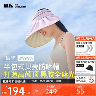 Beneunder women's half-pack shell sun hat empty top sun hat sun hat anti-uv vinyl bm55624