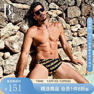 范德安（BALNEAIRE）时尚三角泳裤男速干亲肤透气轻盈腰部抽绳贴心设计海边温泉 50268 热力橙 XL