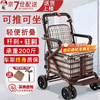 Stroller for the elderly and elderly can be pushed, seated, and power-assisted walking device can be seated. the stroller is lightweight and foldable for elderly people to walk. newly upgraded rod brake + parking brake. foldable white four-wheel stroller armchair k2.