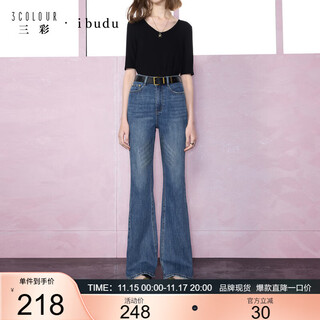 Sancai 2025 autumn new style bootcut jeans high waist slim trousers for slimming women