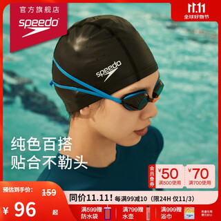 Speedo swimming cap, classic silicone coated three-layer fabric, soft and comfortable swimming cap, black
