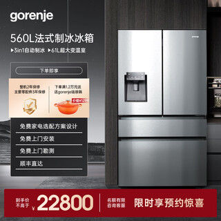 Gorenje french ice-making refrigerator 560l fully automatic ice-making function all-in-one machine first-class energy efficiency frequency conversion large capacity household multi-door four-door three-cycle air-cooled frost-free nrm9182fbxl