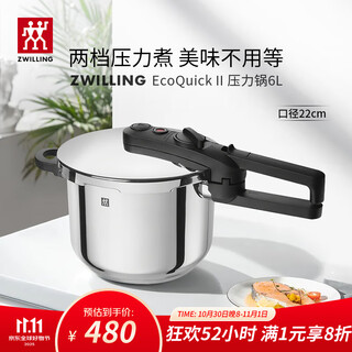Zwilling pressure cooker household stainless steel pressure cooker micro pressure quick cooking soup stew pot large capacity gas induction cooker universal ecoquick ii pressure cooker 22cm 6l