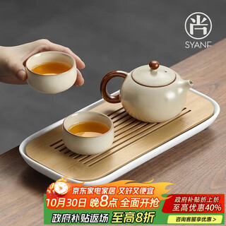 Shangyanfang ru kiln kung fu tea set complete set with tea tray for one person high-end ceramic high-end household tea cup teapot utensil set