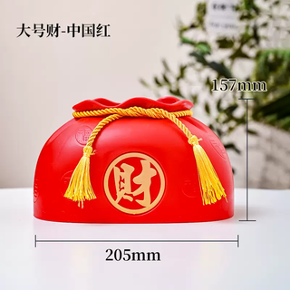 Yusenyi new chinese style creative lucky bag tissue box living room coffee table high-end light luxury style paper box desktop home ornament decoration chinese red large fortune character