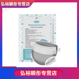 弘生光疗纸尿裤 新生婴儿照蓝光专用纸尿裤黑色光疗防 防蓝光纸尿裤10袋