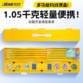 He jiagong hook line float box line main line storage box fishing accessories official bait fishing gear multi-functional storage hook line float box