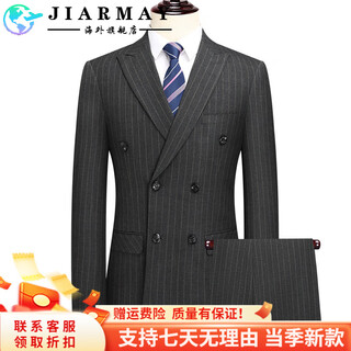 Jiarmay double-breasted autumn and winter new woolen suit business middle-aged men's suit formal wear professional wedding suit gray stripe 175/48 l
