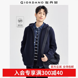 Giordano casual jacket men's autumn and winter new polar fleece solid color zipper hooded sports jacket men 13074814 blue gray logo military blue l