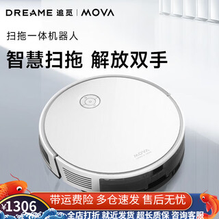 Movas800 ultra-thin smart sweeping robot smart mopping makes housework easier the essential 3-in-1 home s800