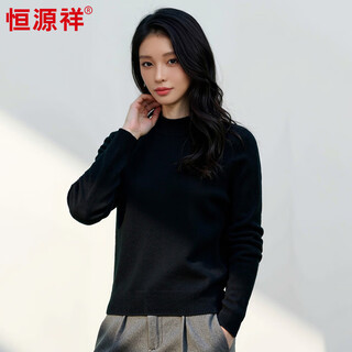 Hengyuanxiang 100% pure wool sweater autumn and winter women's sweater solid color sweater slim half turtleneck bottoming sweater black l