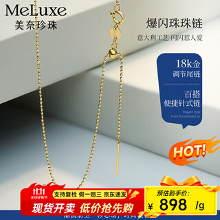 Meluxe 18k gold necklace plain chain sparkling beads chain pin chain for women birthday gift for girlfriend, yellow 18k gold, about 1.4g 0.1g-45cm