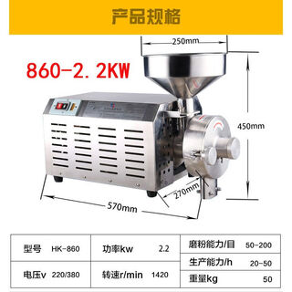 Beyzk5406 people collect xulang 60-3kw grain mill, powder ultra-fine grinder, large full 860 mill 2.2kw
