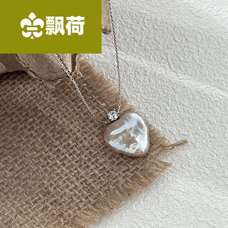 Floating lotus heart-shaped pearl necklace love baroque pendant 925 sterling silver jewelry collarbone sweater chain gift love baroque necklace