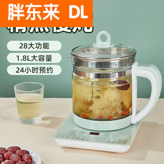 养生壶家用智能多功能玻璃电加热水壶煮茶器花茶 养生壶 1.8L