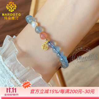 Mardotg aquamarine bracelet women's blue crystal bracelet as a gift for girlfriend 6mm bead diameter