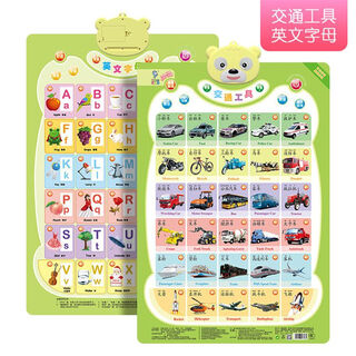 Qiyoubao three-dimensional wall chart with animal sounds and sound, early education pronunciation wall sticker card, baby and toddler voice toy new style, model 3, front traffic + reverse letters