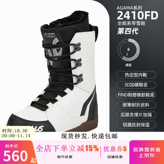 WS snowboards单板滑雪鞋 单板鞋 平花 刻滑全地域单板滑雪靴 男女通用滑雪鞋子 2410FD滑雪鞋 45