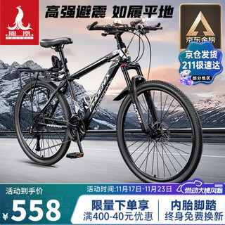 Phoenix mountain bike adult and children aluminum rim spoke wheel 26 inch 24 speed explorer black and white