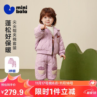 迷你巴拉（minibala）男女童长袖棉服套装儿童长裤可爱外套2025冬