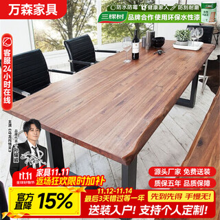 Duke kingtha solid wood conference table simple modern office desk loft negotiation table workbench log large board table long conference table single table 160*70*75 thick 5cm