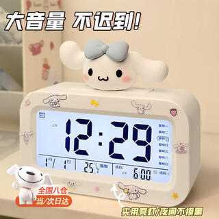 Cute electronic pet alarm clock for students to get up, powerful wake-up tool for girls, smart electronic clock timer, white shy cinnamon dog doll + battery sticker