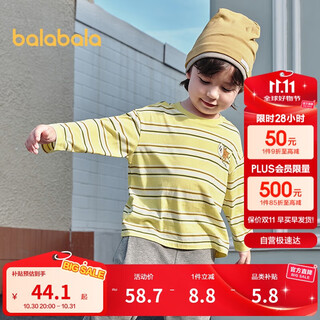 巴拉巴拉童装宝宝长袖t恤儿童2025秋装男童女童洋气上衣209325100205