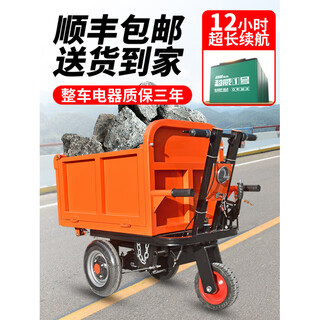 Hengyide construction site electric trolley, breeding manure dump truck, engineering brick-moving and cargo turnover flat ash bucket truck, all models come standard with tianneng battery nationwide warranty_worry-free after-sales