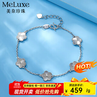 Meluxe pt950 platinum bracelet flower platinum bracelet for women birthday gift for girlfriend, about 6.74g-16+3cm