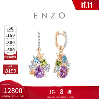 Chow tai fook enzo rainbow flower ball 18k gold colorful gemstone diamond earrings for women ezv4905 birthday gift ezv4905