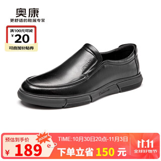 Aokang official spring and autumn popular business casual leather shoes men's comfortable and versatile slip-on shoes men's black size 43