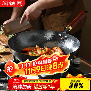 Blacksmith yan zhangqiu wok iron pot wok round bottom household uncoated old-fashioned nitrided black pot hammer stamp 32cm