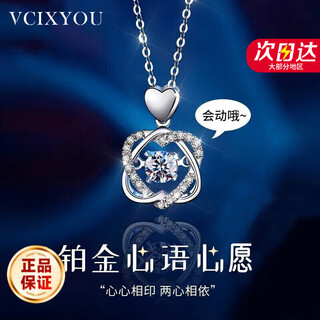 Vcixyoupt950 platinum necklace beating heart women's heart whispering wish fashion accessories for girlfriends and wife memorial gifts platinum heart whispering wish necklace