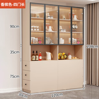 Adiz cream style sideboard dining table side cabinet living room storage cabinet wall-mounted integrated wine cabinet storage cabinet kitchen storage cabinet length 120 width 30 height 200 champagne color