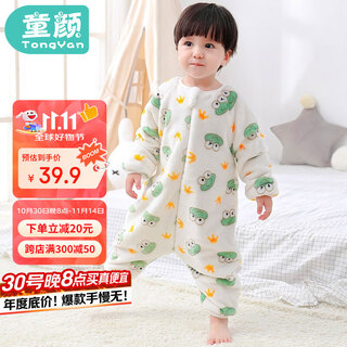 Childlike baby split-leg sleeping bag, medium and large children's anti-kick quilt, baby autumn and winter one-piece pajamas white frog 100cm