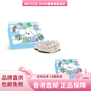 Major league baseball (mlb) customized chunkyliner naked eye 3d old money lq sweetheart candy puppy macaron non-slip wear-resistant sneakers white powder 36.5 blue puppy gift box